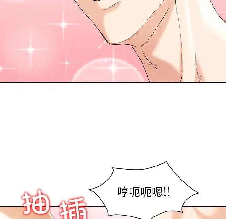 第18话  图 95