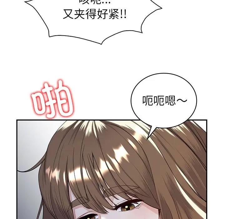 第18话  图 97