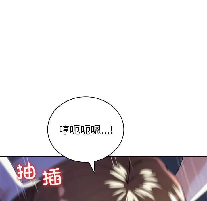 第18话  图 101