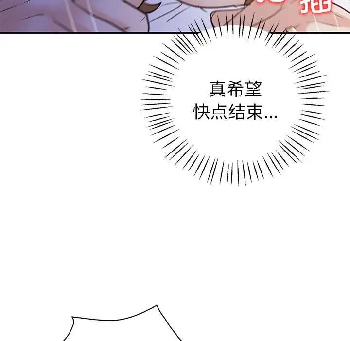 第18话  图 103