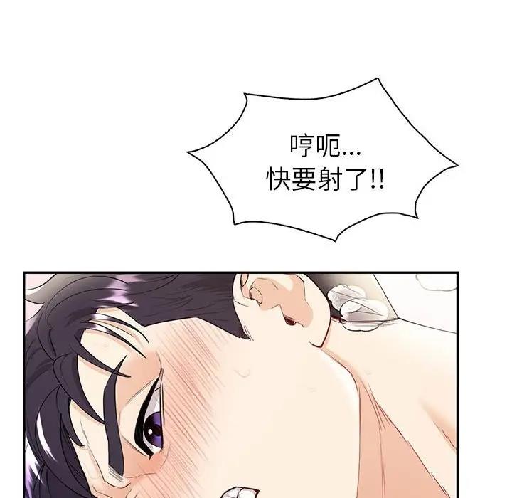 第18话  图 109