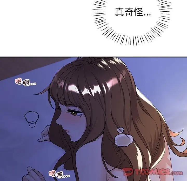 第18话  图 120