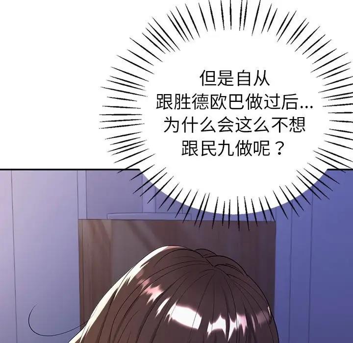 第18话  图 122