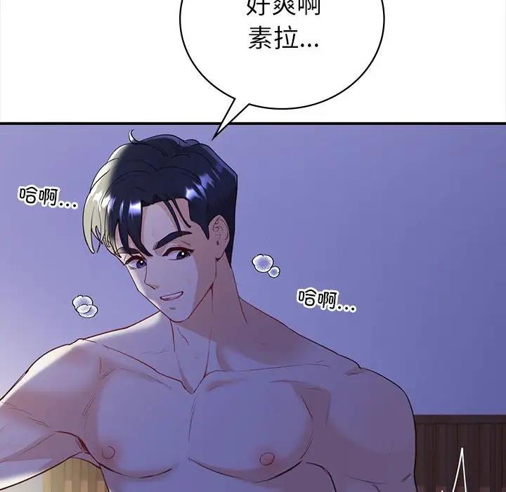 第18话  图 125