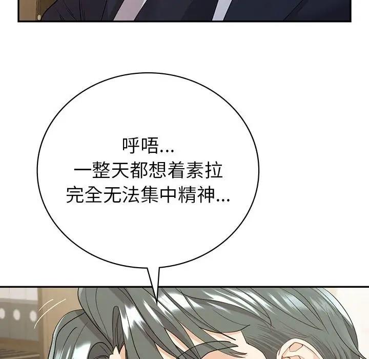 第18话  图 132