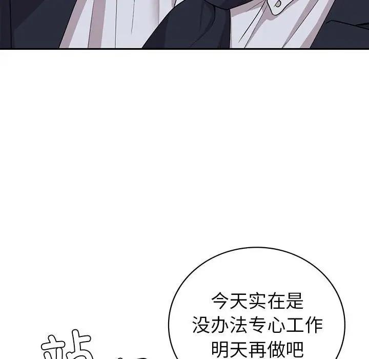 第18话  图 134