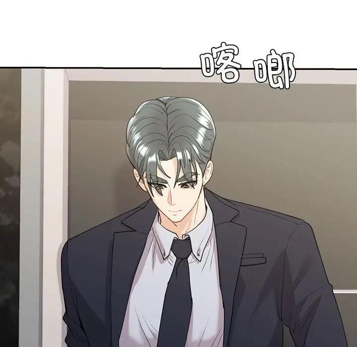 第18话  图 139