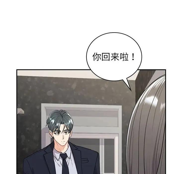 第18话  图 141