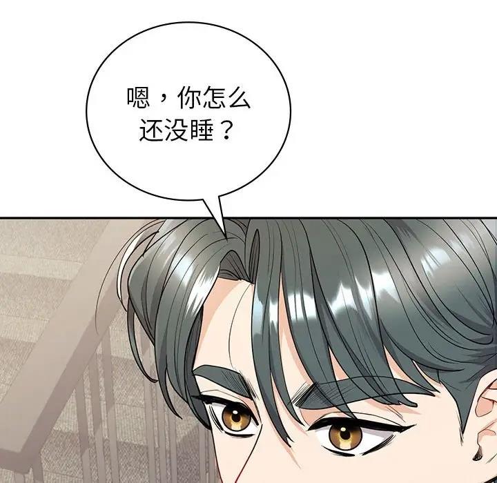 第18话  图 143