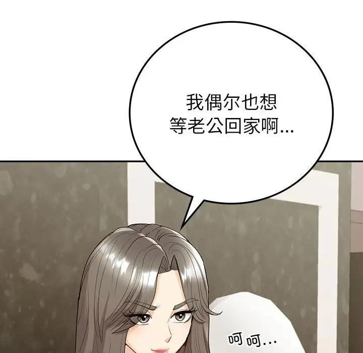 第18话  图 145