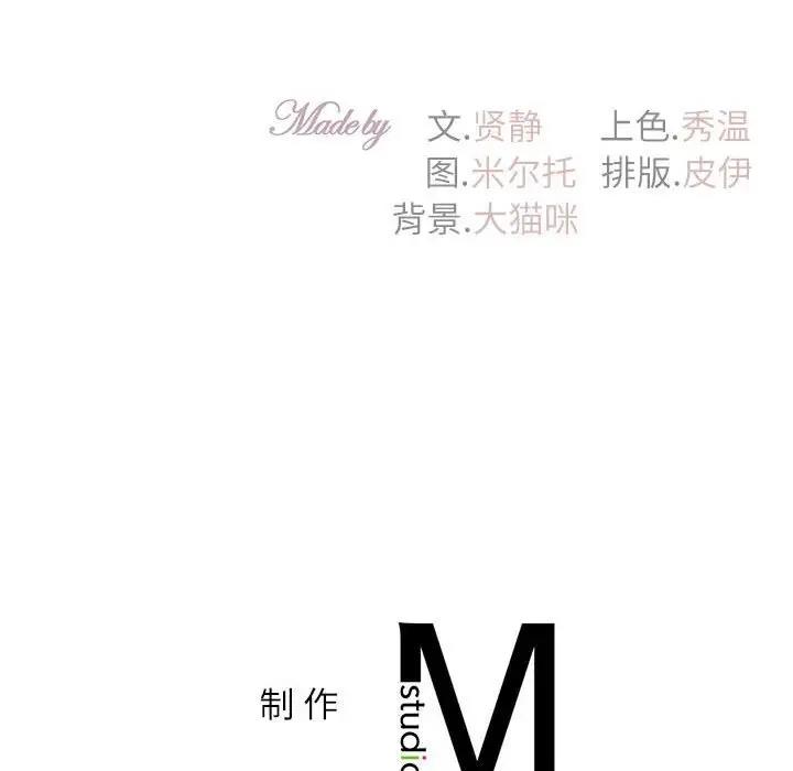 第18话  图 149
