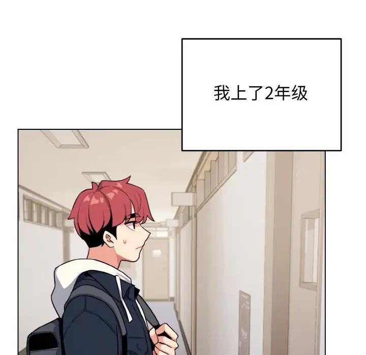 第93话 - 第7.jpg页