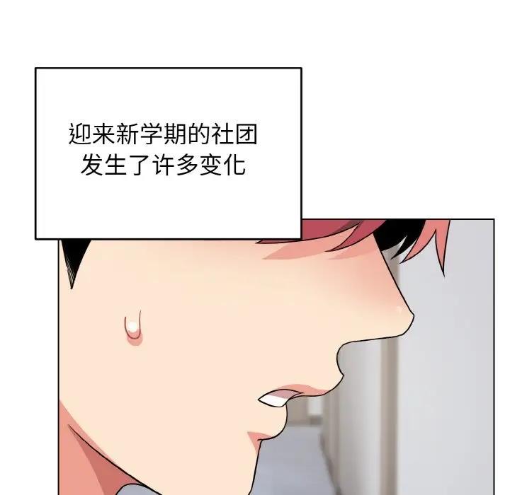 第93话 - 第9.jpg页