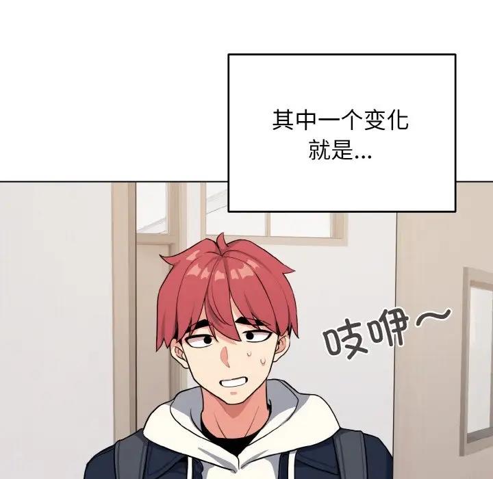 第93话 - 第11.jpg页