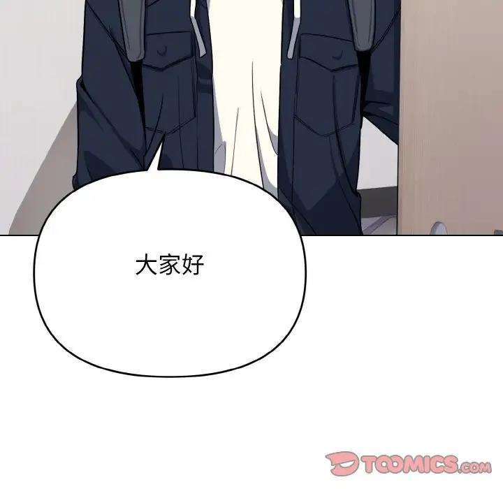 第93话 - 第12.jpg页