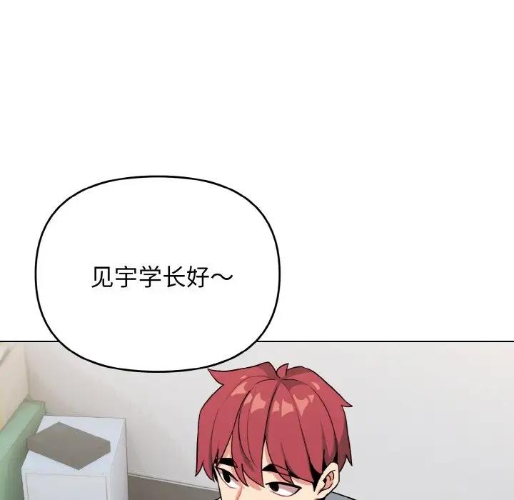 第93话 - 第15.jpg页
