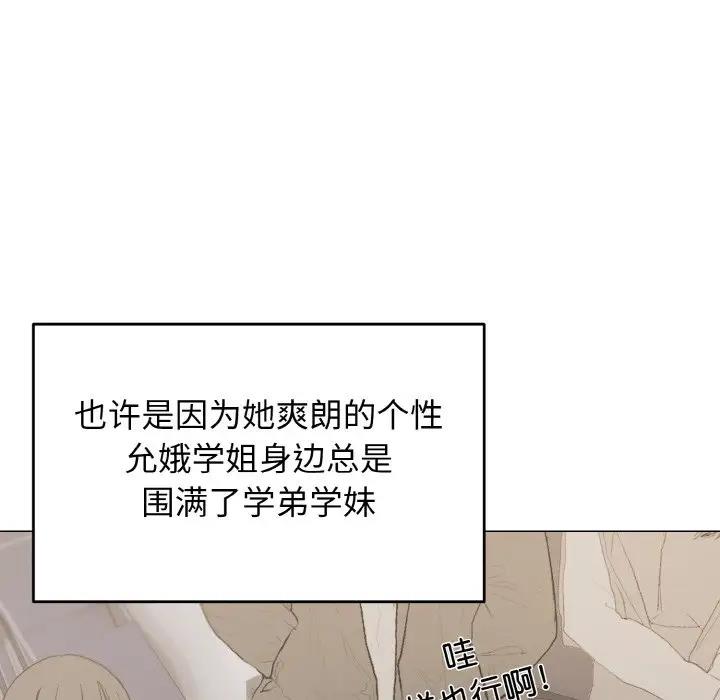 第93话 - 第17.jpg页