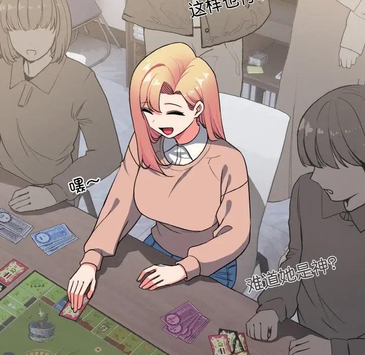 第93话 - 第18.jpg页