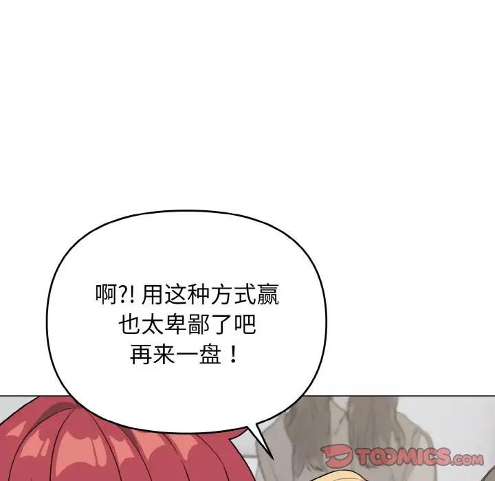 第93话 - 第21.jpg页