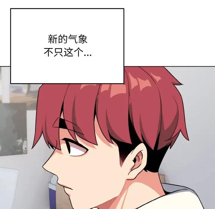 第93话 - 第24.jpg页