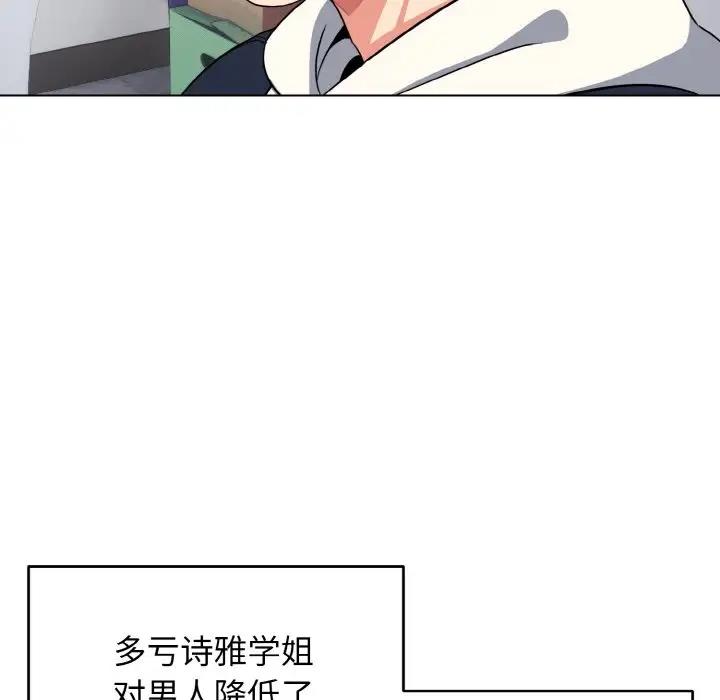 第93话 - 第25.jpg页