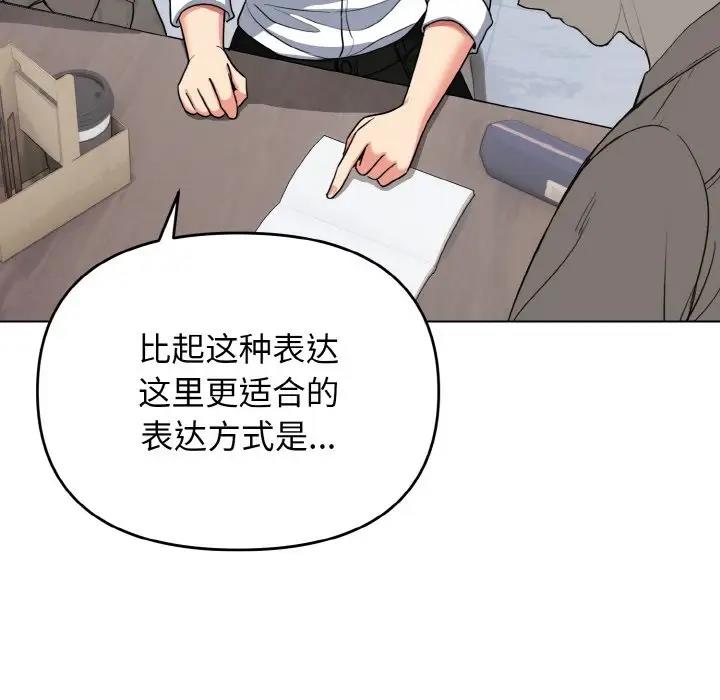 第93话 - 第27.jpg页