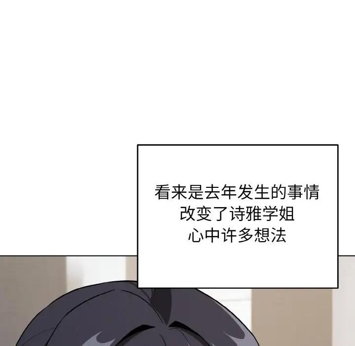 第93话 - 第28.jpg页