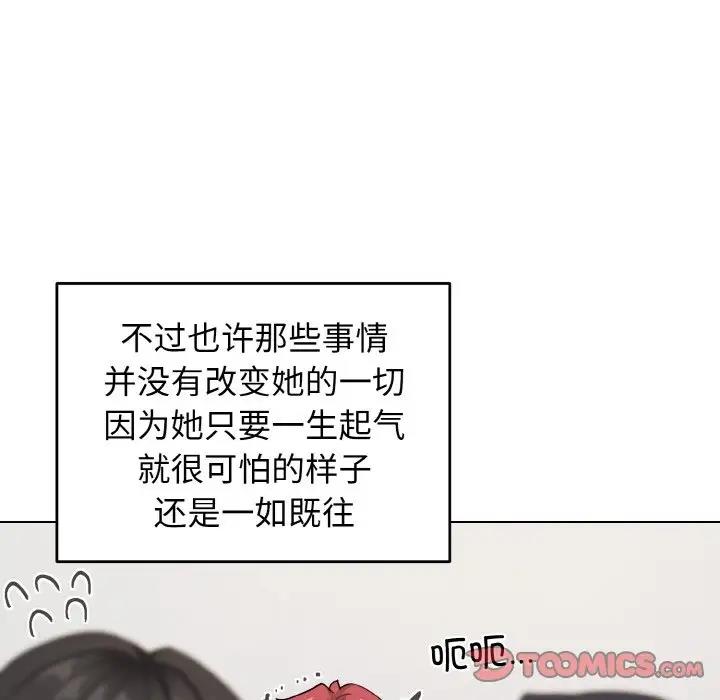 第93话 - 第30.jpg页