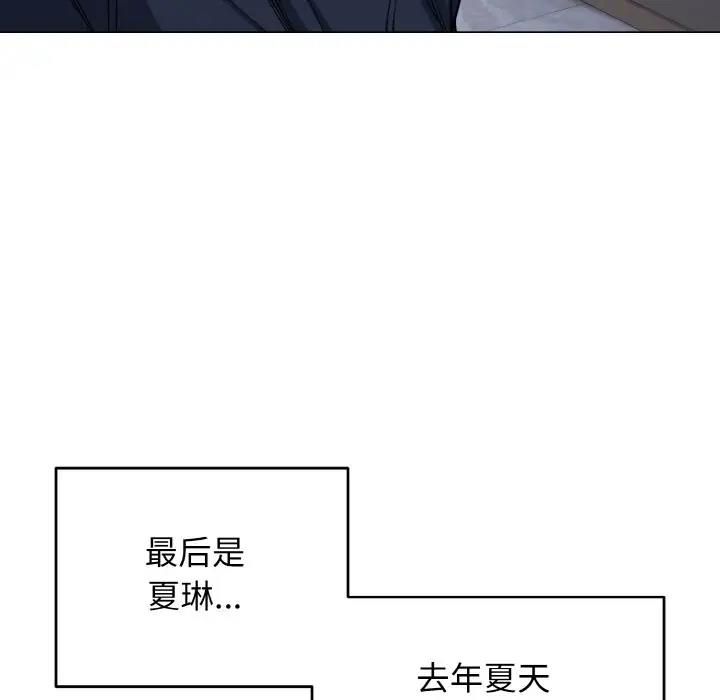 第93话 - 第34.jpg页