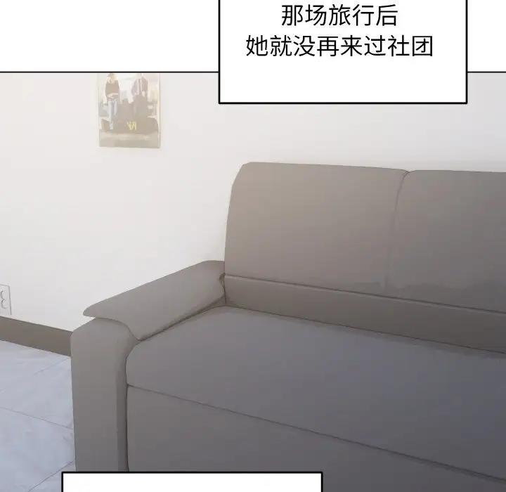 第93话 - 第35.jpg页