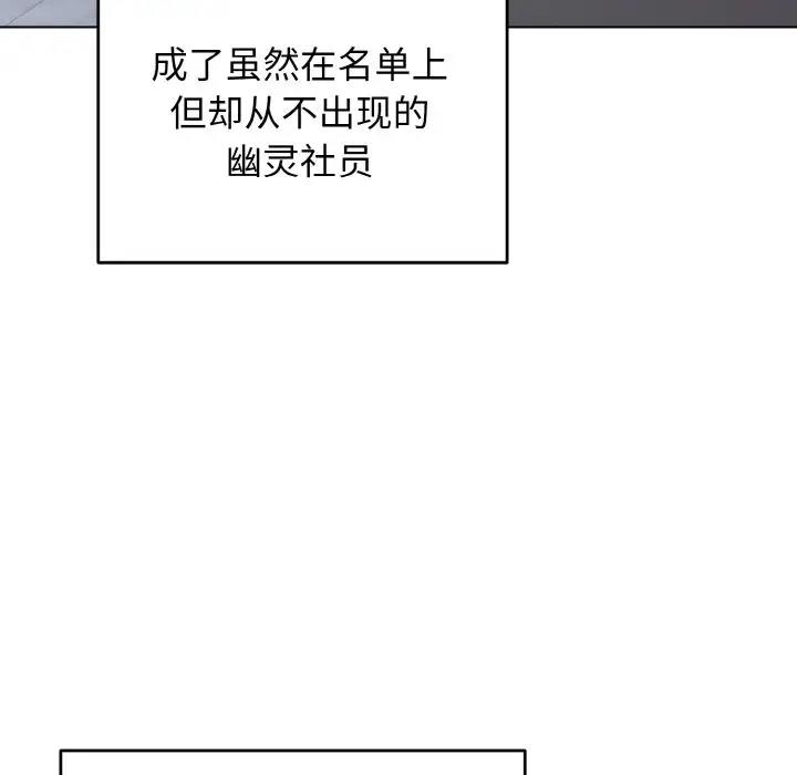 第93话 - 第36.jpg页