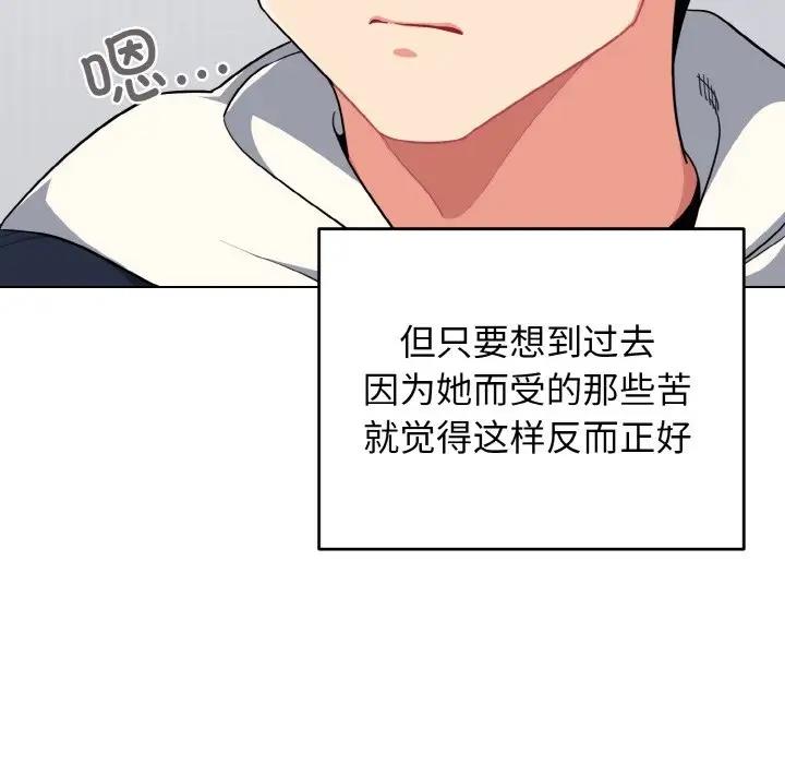 第93话 - 第38.jpg页