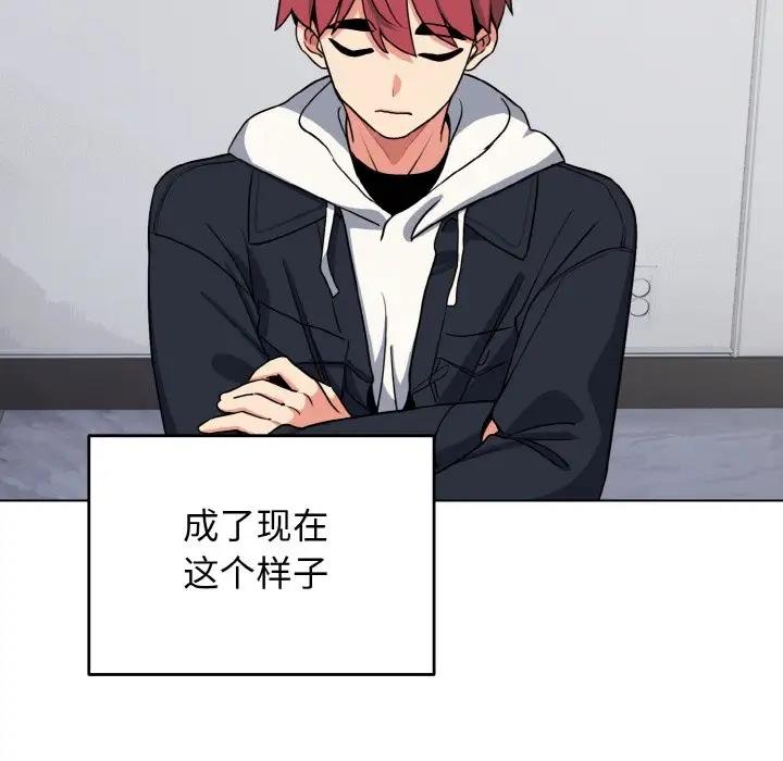 第93话 - 第43.jpg页