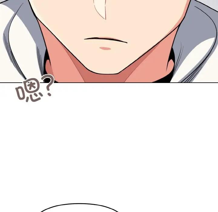 第93话 - 第45.jpg页