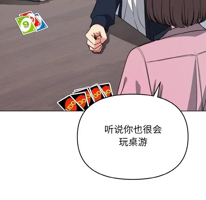 第93话 - 第47.jpg页