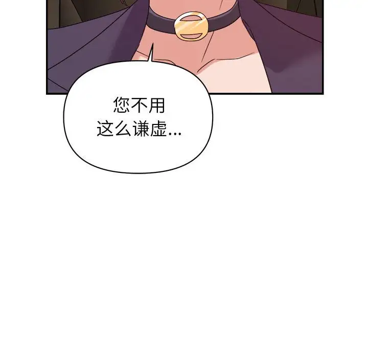第5话 - 第44.jpg页