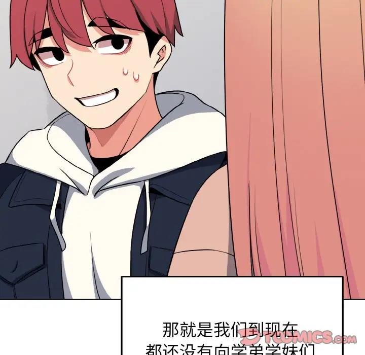 第93话 - 第57.jpg页