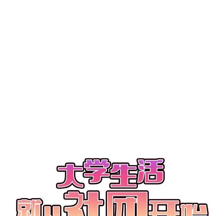 第93话 - 第59.jpg页