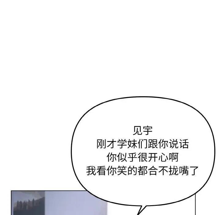 第93话 - 第65.jpg页