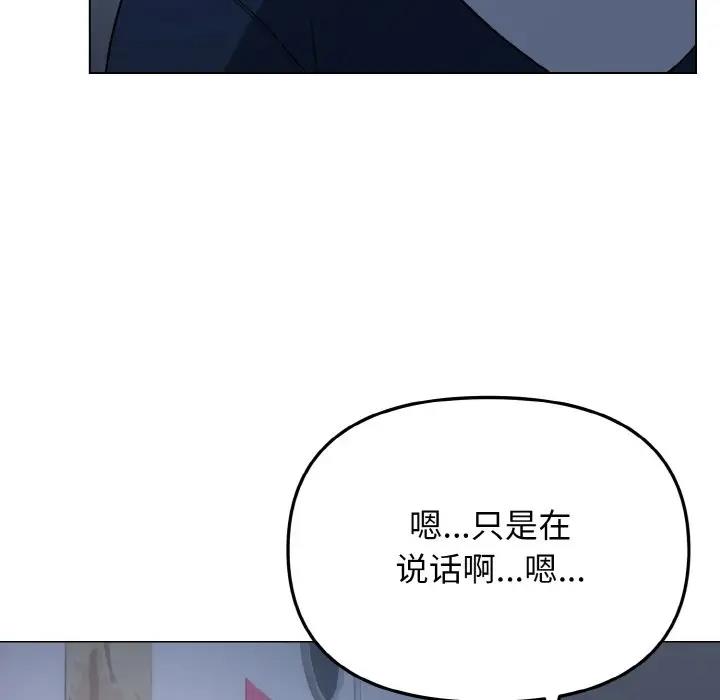 第93话 - 第69.jpg页