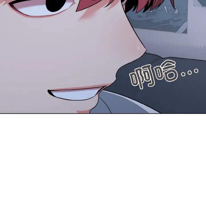 第93话 - 第85.jpg页