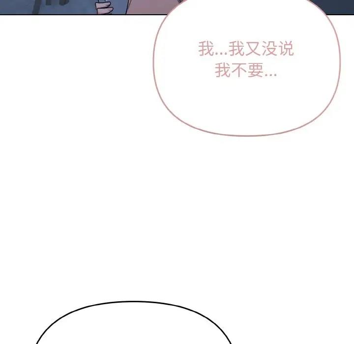 第93话 - 第92.jpg页