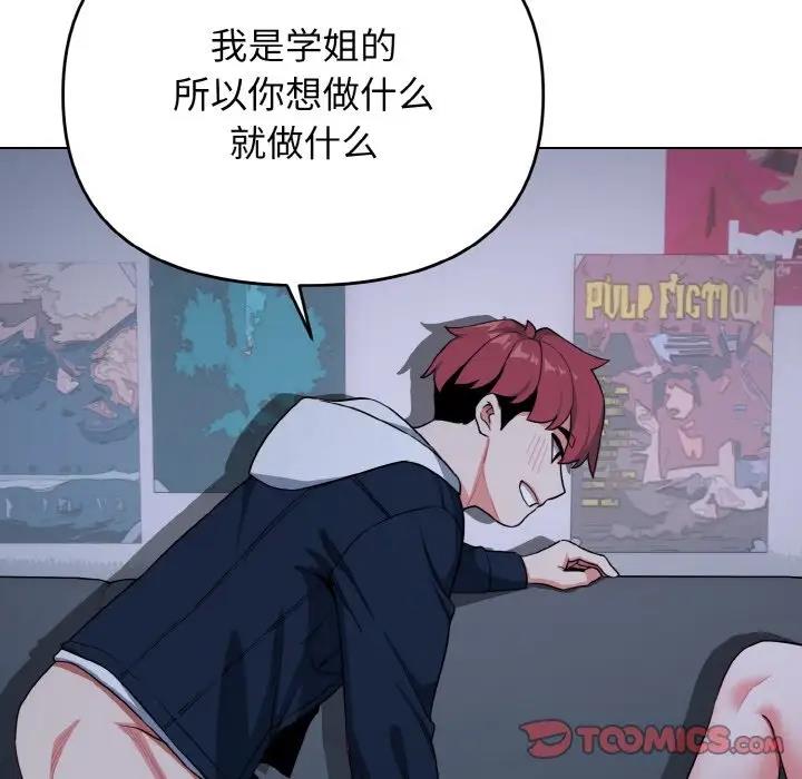 第93话 - 第93.jpg页
