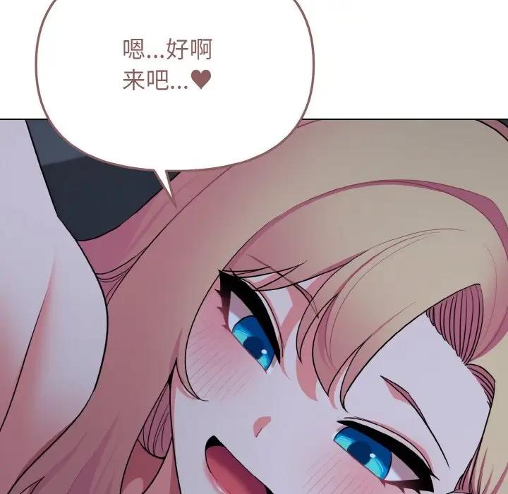 第93话 - 第103.jpg页