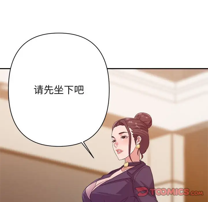 第5话 - 第45.jpg页