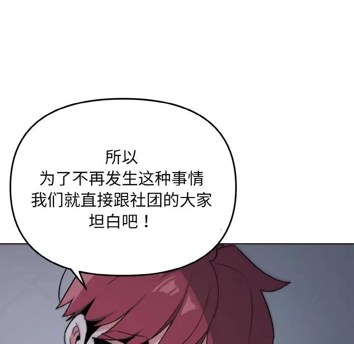 第93话 - 第117.jpg页
