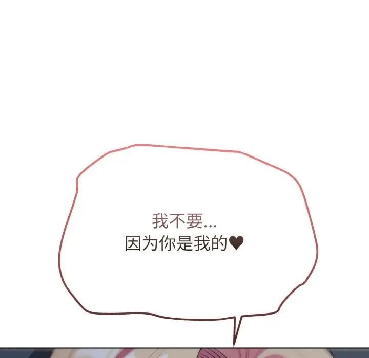 第93话 - 第125.jpg页