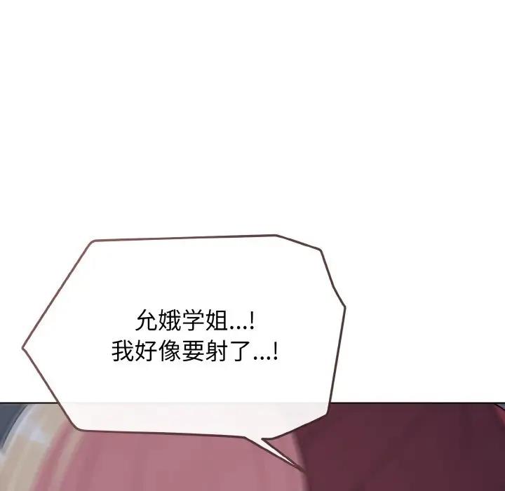 第93话 - 第131.jpg页