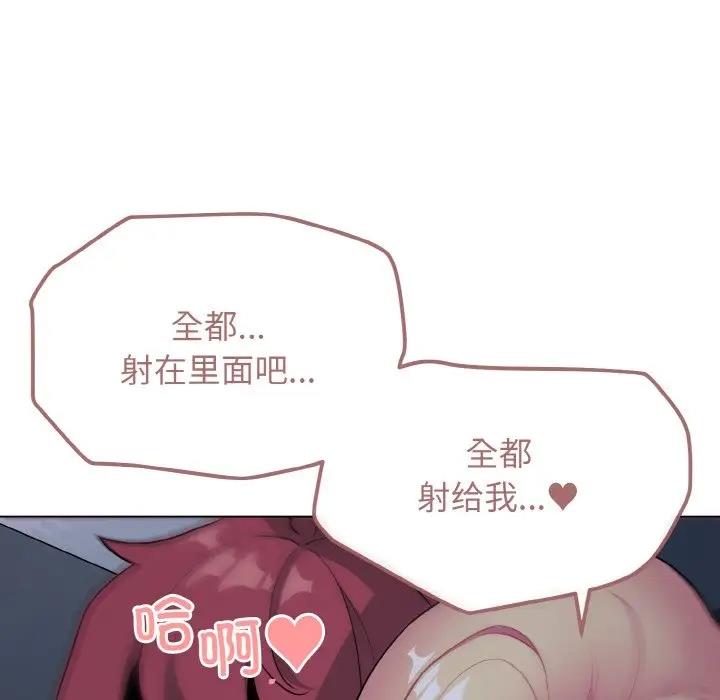 第93话 - 第135.jpg页