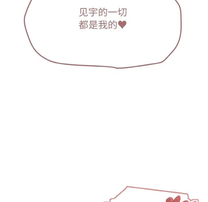 第93话 - 第137.jpg页